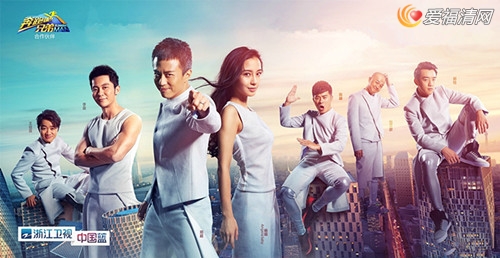  奔跑吧兄弟 第二季 网络 什么时候 更新 - 奔跑吧兄 