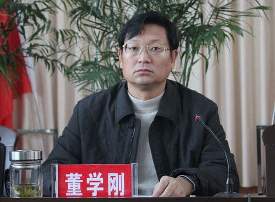 运城市董学刚自杀 董学刚简历照片 董学刚王茂