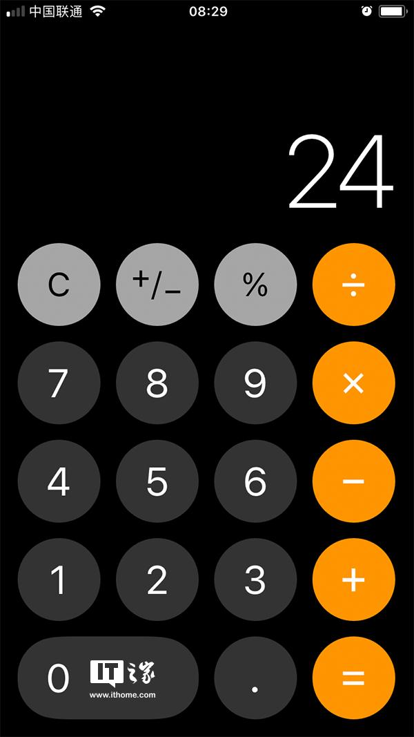 1+2+3等于24是什么梗什么意思 苹果iOS 11计