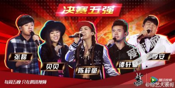 中国好声音第四季巅峰之夜10月7日播出 巅峰之夜明星学员都有谁?