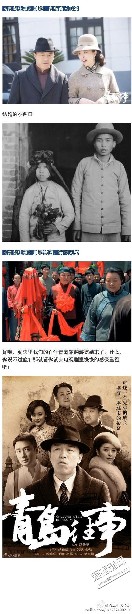 青岛往事王满仓身世是什么?王满仓和天佑是亲兄弟吗