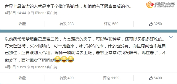 <em>凤姐在美国干什么</em> 凤姐美国近况生活照曝光_社