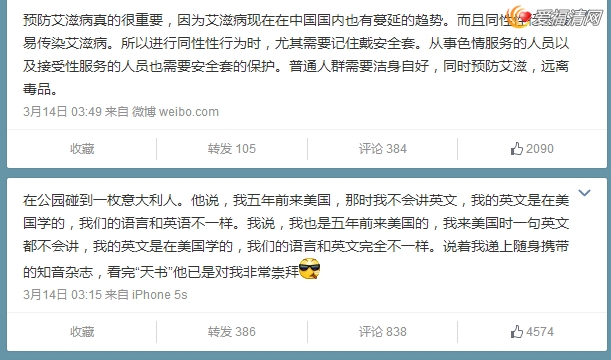 <em>凤姐在美国干什么</em> 凤姐美国近况生活照曝光_社