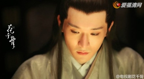 花千骨 无垢上仙 扮演者曾虹畅  无垢上仙 剧照大