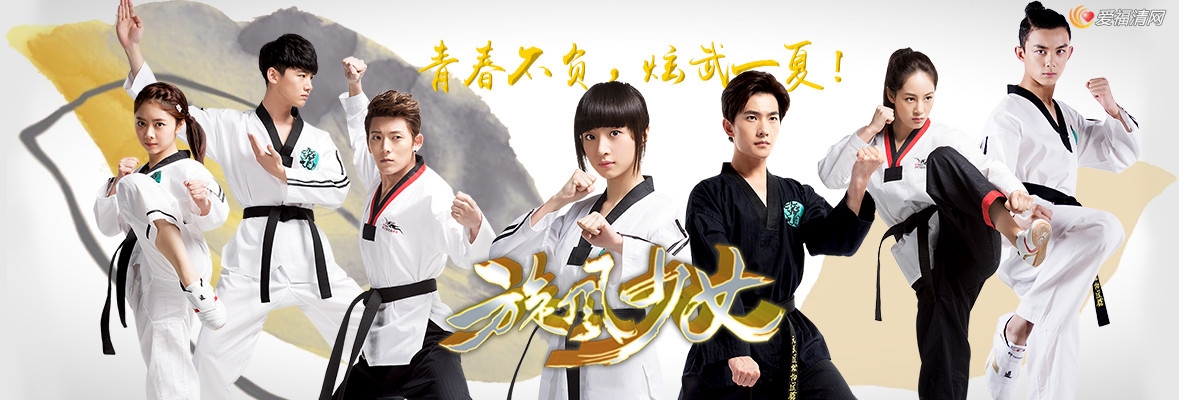 旋风<em>少女</em>喻初原最后结局是<em>什么样的</em>?喻初原最