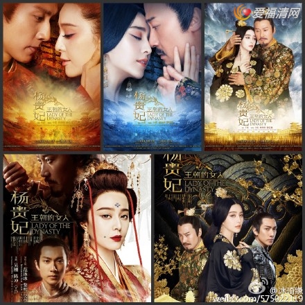 范冰冰也一度扮演,"十年前我曾在电视剧里哽咽过杨贵妃,当时想如果有最新v年前女特工电视剧图片