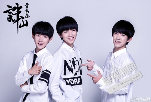 也公布了首批主演阵容,tfboys成员王俊凯,王源,易烊千玺将全员加盟