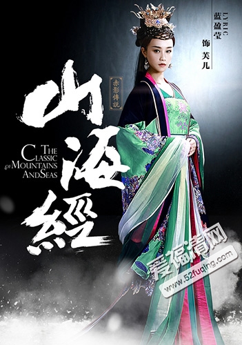 青龙玄女是谁演的?