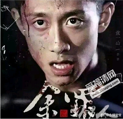 余罪第三季什么时候播一共多少集?余罪和大胸