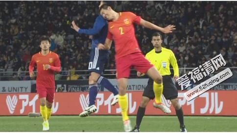 2017年12月12日东亚杯中国男足vs日本录像全