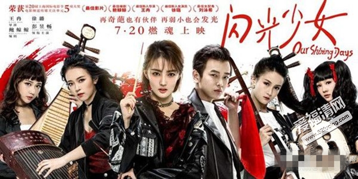 闪光少女打call是什么意思?有什么含义吗?