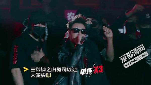 中国有嘻哈第六期潘玮柏公演第一名 《Comin