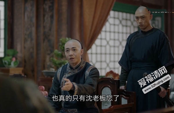 那年花开月正圆贝勒爷有什么阴谋 贝勒爷为什么要害吴家
