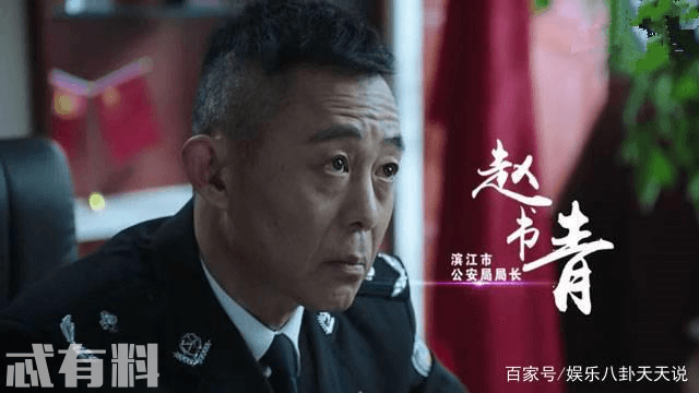 《猎毒人》滨江缉毒大队队长赵书青曾跑十年龙
