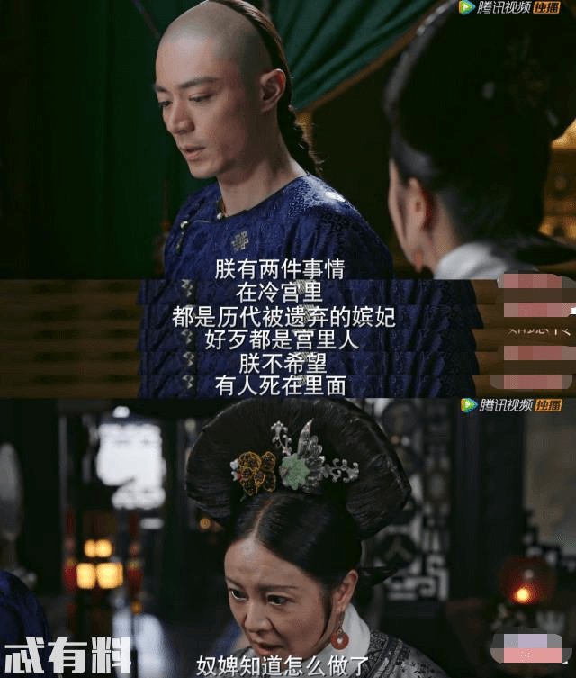 《如懿传》乾隆身边的毓瑚暗中保护如懿,扮演者是谁个人资料揭秘