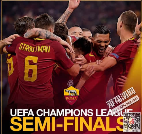 2018年4月11日欧冠罗马vs巴塞罗那录像视频回