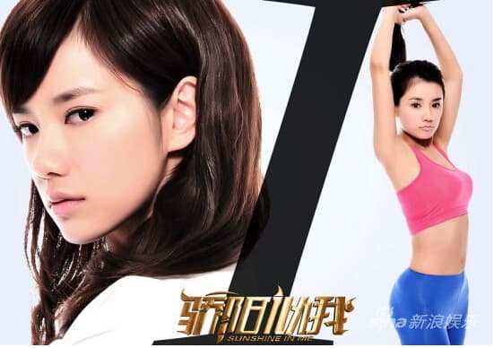 骄阳似我苏小可是谁演的 骄阳似我苏小可扮演者伊一个人资料
