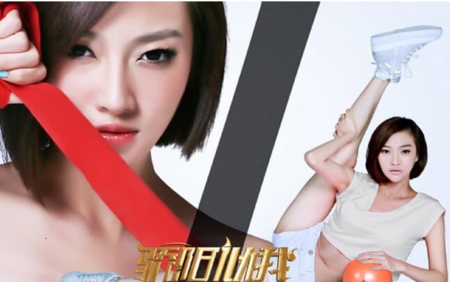 骄阳似我苏小可是谁演的 骄阳似我苏小可扮演者伊一个人资料