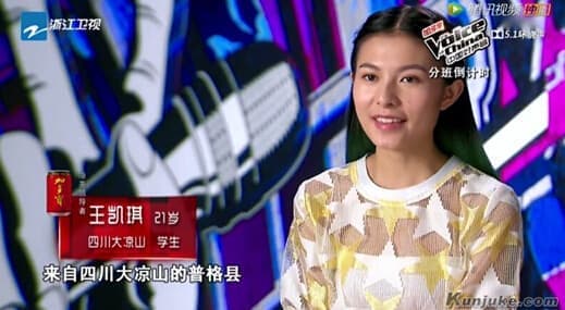 中国好声音小张柏芝王凯琪个人资料