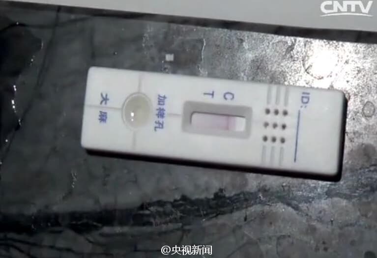 高虎吸毒被抓现场照片