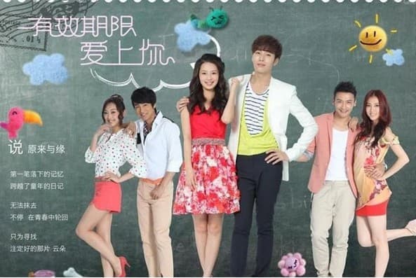有效期限爱上你黎易天扮演者鲁敏宇音乐作品