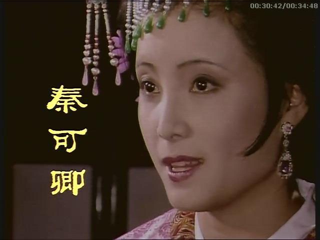 《红楼梦》，秦可卿之死到底有何隐情？