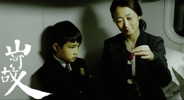 贾樟柯的符号学：《山河故人》的30个细节隐喻
