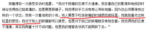 鲁豫为什么这么瘦？一顿饭只吃7粒米纯属瞎扯！瘦身秘诀首曝光