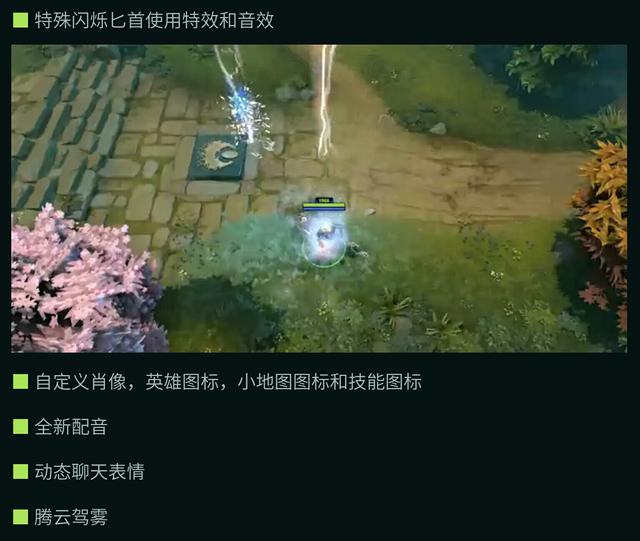 剁手！DOTA2客户端6.86更新完毕，宙斯至宝开售