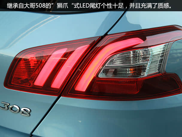 东风标致2015款标致308S