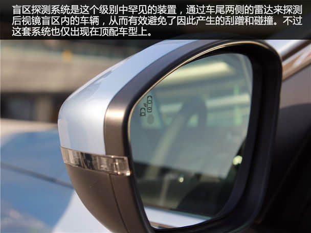 东风标致2015款标致308S