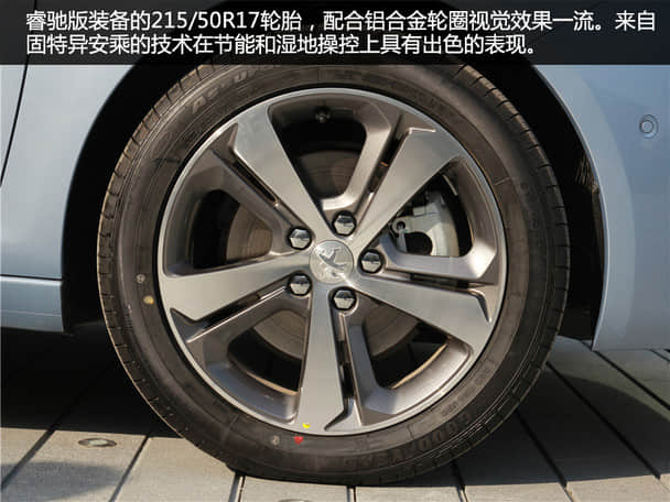 东风标致2015款标致308S