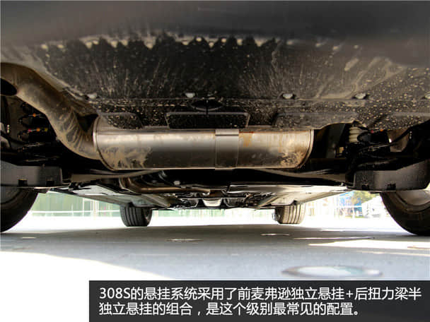 东风标致2015款标致308S