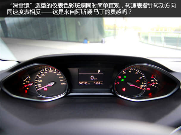 东风标致2015款标致308S