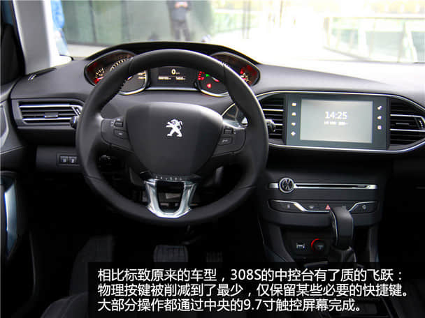 东风标致2015款标致308S