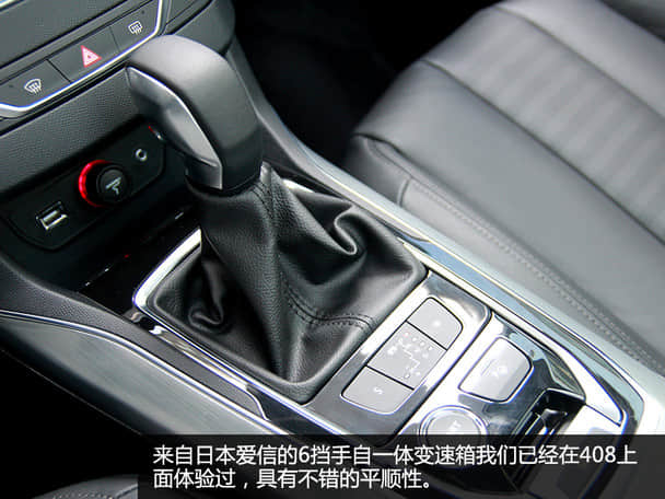 东风标致2015款标致308S