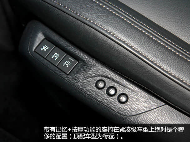东风标致2015款标致308S