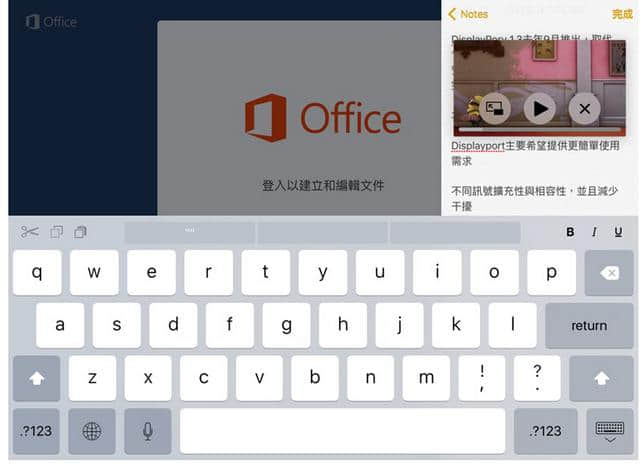 iOS 9内测版最新体验:省电效果仍不明