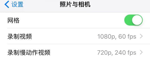 用iPhone拍摄超清视频，将会越来越任性！