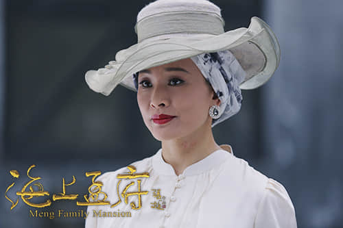 海上孟府剧情介绍第12集预告