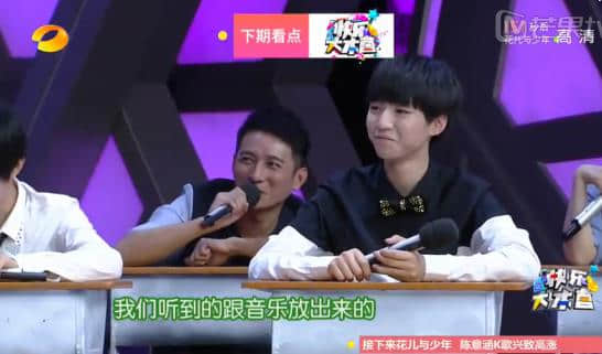 快乐大本营20150606直播 TFBOYS遭遇奇葩作文挑战毽子比赛现黑洞