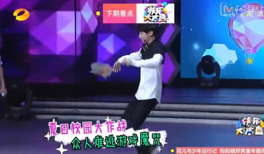 快乐大本营20150606直播 TFBOYS遭遇奇葩作文挑战毽子比赛现黑洞