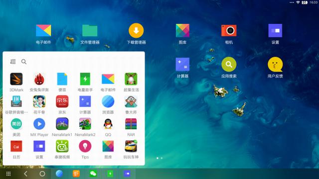 小米平板二代曝光 MIUI 7/Win10双系统