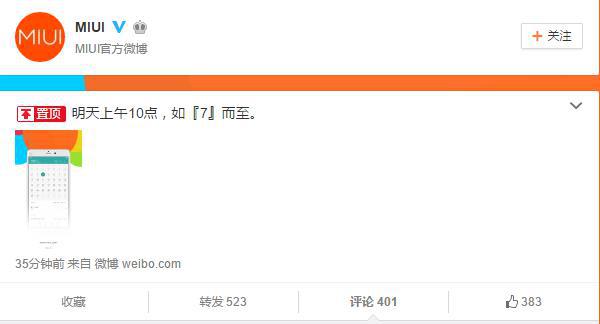 MIUI7马上到来！快看看你的小米手机被抛弃了没？