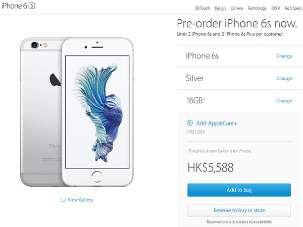iPhone6S开始预售 iPhone6S苹果官网购买地址