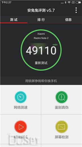 红米Note 2增强版评测：用五万安兔兔跑分向青春致敬！
