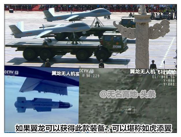 以色列售卖新钻地弹：配国产翼龙专打小目标，连美F35也买来用