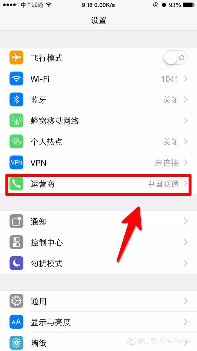 让你的iPhone流畅度及省电状态达到最佳的操作