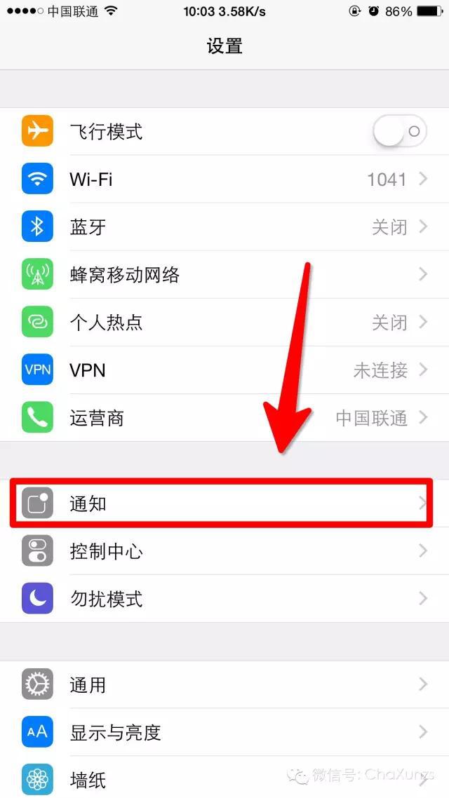 让你的iPhone流畅度及省电状态达到最佳的操作