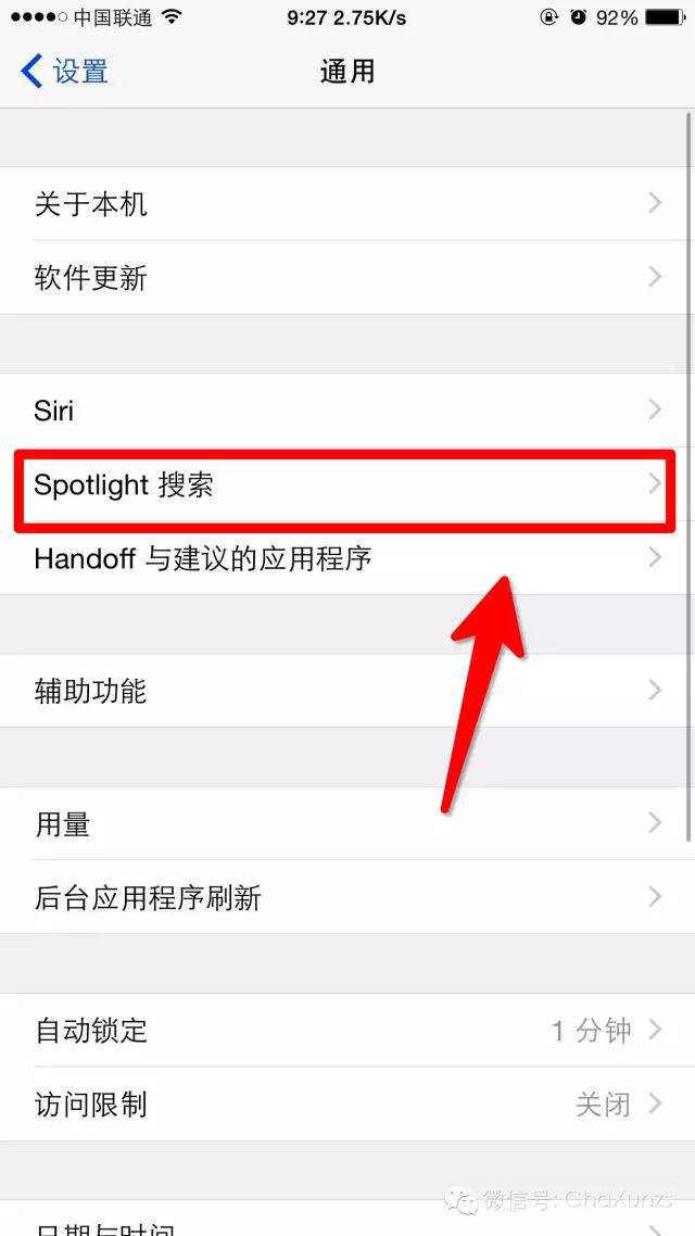 让你的iPhone流畅度及省电状态达到最佳的操作